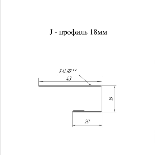 J-профиль металлический Grand Line 2 м коричневый RAL 8017