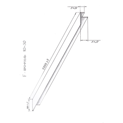 Профиль F-образный 3000х10 мм белый