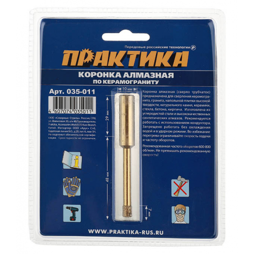 Коронка алмазная Практика (035-011) по керамограниту d6 мм