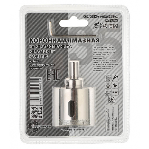 Коронка алмазная Trio-Diamond (400035) по керамограниту d35 мм