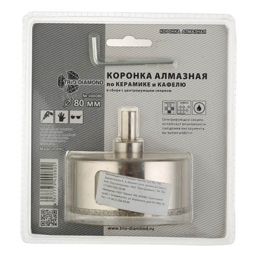 Коронка алмазная Trio-Diamond (400080) по керамограниту d80 мм