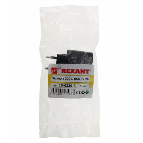 Зарядное устройство Rexant 220/5 В пластик USB 1000 мА