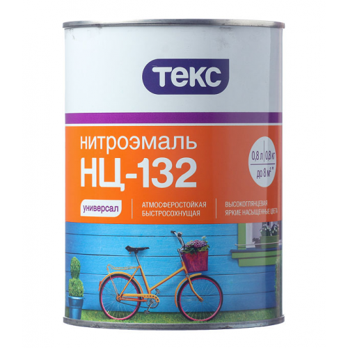 Эмаль НЦ-132 Текс Универсал белая глянцевая 0,8 кг