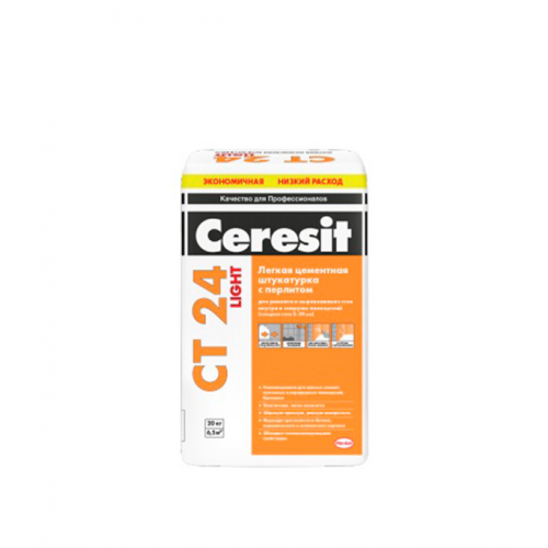 Штукатурка цементная Ceresit CT 24 Light с перлитом 20 кг