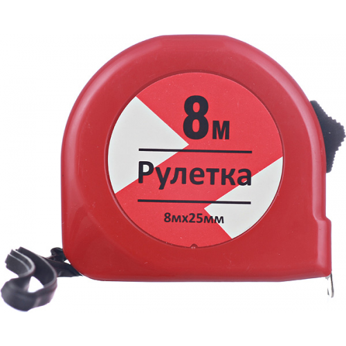 Рулетка с фиксатором 8 м x 25 мм