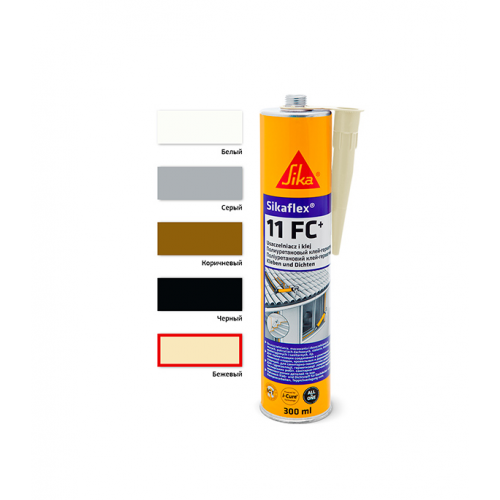 Клей-герметик полиуретановый Sika Sikaflex 11 FC+ бежевый 300 мл