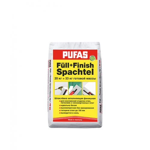 Шпаклевка гипсовая Pufas Full-Finish Spachtel 20 кг