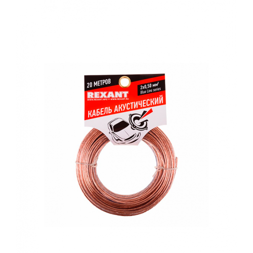 Кабель акустический 2x0,5 мм2 прозрачный Rexant Blue Line (20 м)