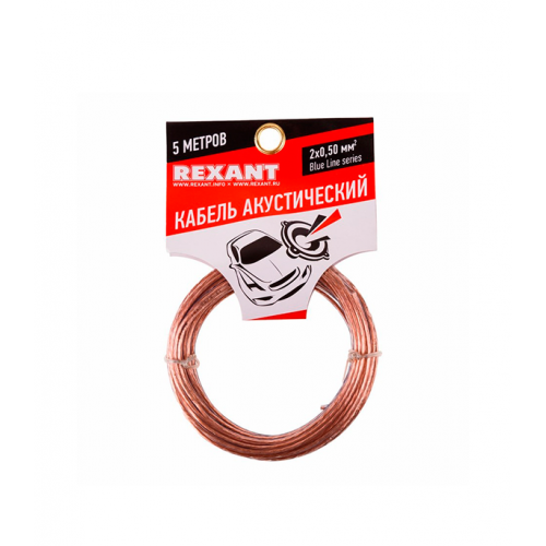 Кабель акустический 2x0,5 мм2 прозрачный Rexant Blue Line (5 м)