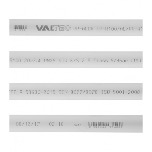 Труба полипропиленовая VALTEC (VTp.700.AL25.20.02) армированная алюминием 20х2000 мм PN25