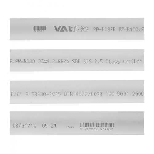 Труба полипропиленовая VALTEC (VTp.700.FB25.25.02) армированная стекловолокном 25х2000 мм PN25