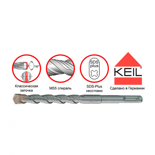 Бур SDS-plus Keil 14х150х210 мм