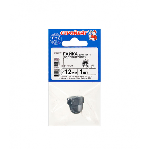 Гайка колпачковая M12 DIN 1587 (1 шт.)