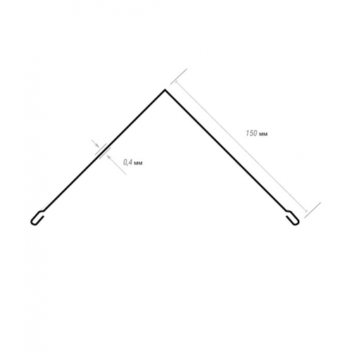 Конек для металлочерепицы 150х150 мм 2 м коричневый RAL 8017