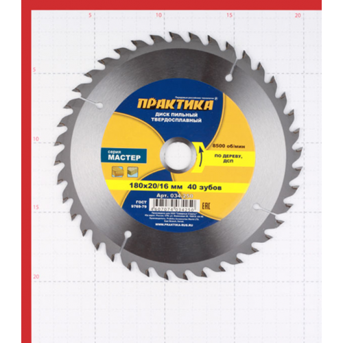 Диск пильный по дереву Практика (034-250) 180х16/20х1,8 мм 40 зубьев