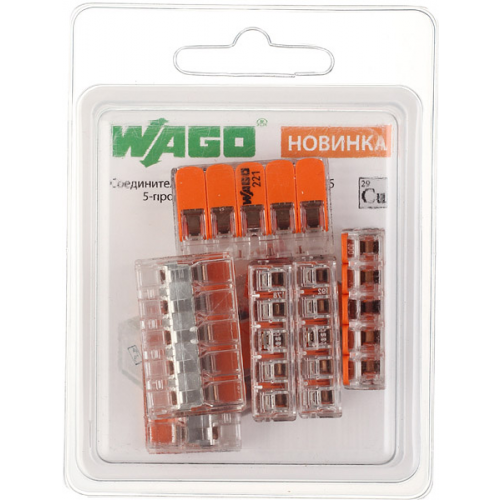 Клемма на 5 проводов Wago 221-415 0,2-4 кв. кв. мм с рычажками без пасты (6 шт.)