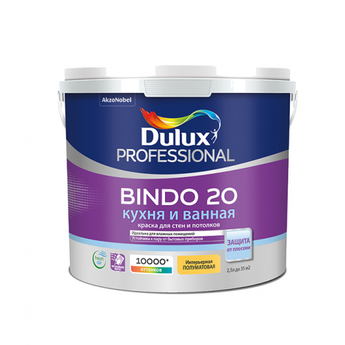 Краска водно-дисперсионная Dulux Bindo 20 кухня и ванная моющаяся белая основа BW 2,5 л