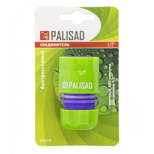 Соединитель для поливочного шланга PALISAD (66135) пластиковый 1/2"