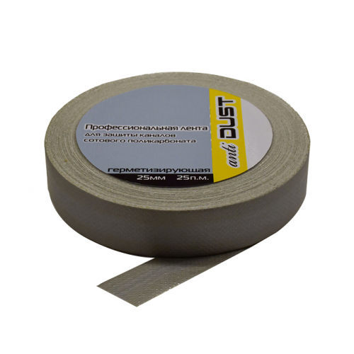Лента герметизирующая antiDust 25 мм 25 п.м