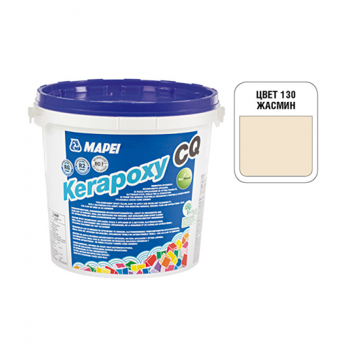 Затирка эпоксидная Mapei Kerapoxy CQ 130 Жасмин 3 кг