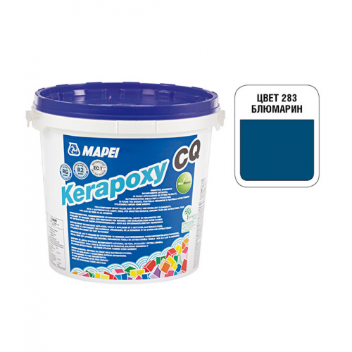Затирка эпоксидная Mapei Kerapoxy CQ 283 Блюмарин 3 кг