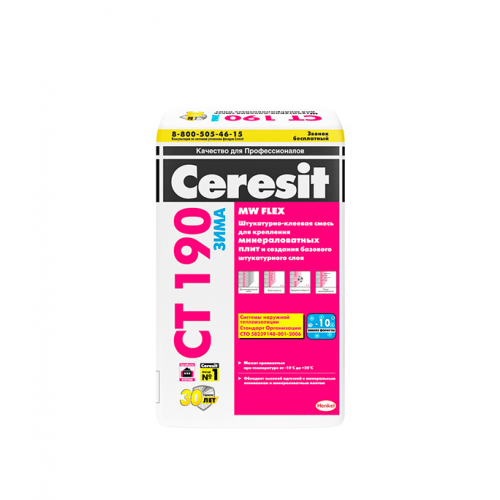 Клей для минеральной ваты Ceresit СТ 190 зимний 25 кг