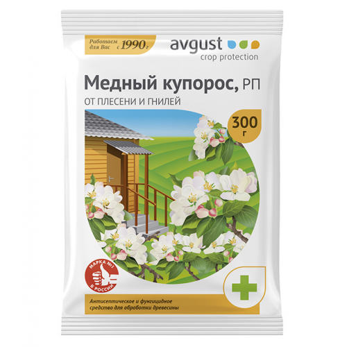 Средство защиты от болезней Avgust Медный купорос 300 г