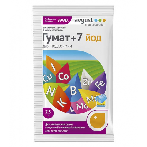 Удобрение Avgust Гумат +7 йод 25 г
