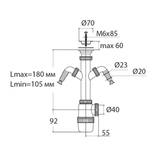 Сифон для мойки VIRPLAST by WIRQUIN 30986144 1 1/2"х40 мм с нержавеющей чашкой D70 мм и двойным отводом