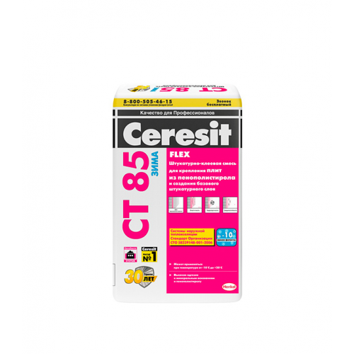 Клей для пенополистирола Ceresit СТ 85 зимний 25 кг