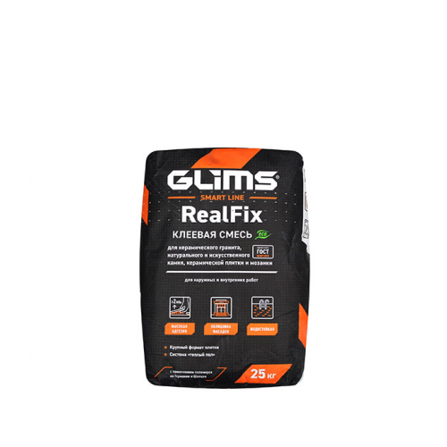 Клей для плитки, керамогранита, мозаики и камня Glims RealFix серый (класс С2) 25 кг