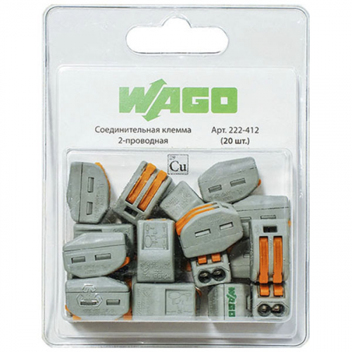 Клемма на 2 провода Wago 222-412 0,08-2,5 кв. мм с рычажками без пасты (20 шт.)