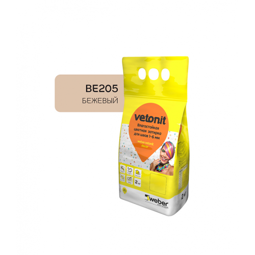 Затирка Weber.vetonit Decor BE205 бежевый 2 кг