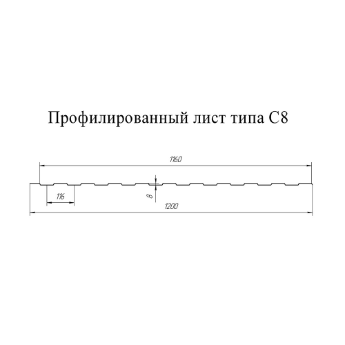 Профнастил С8 1,2х2 м 0,45 мм красное вино RAL 3005