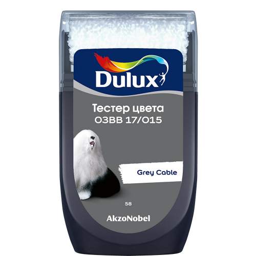 Тестeр цвета Dulux 03BB 17/015 матовый 0,03 л