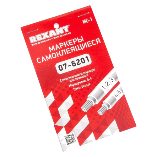 Маркеры кабельные самоклеящиеся Rexant цифры от 0 до 9