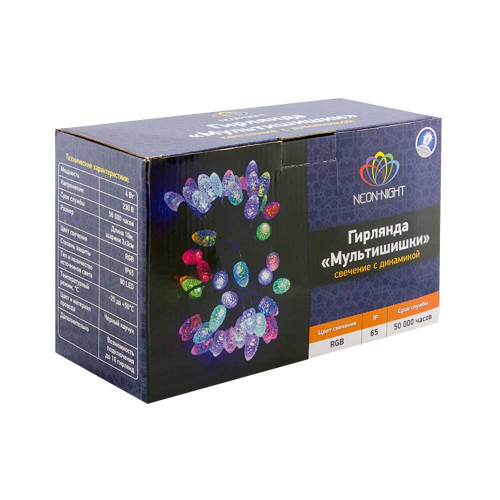 Гирлянда светодиодная Neon-Night Мультишарики 80 LED свечение RGB 10 м уличная (303-509-3)