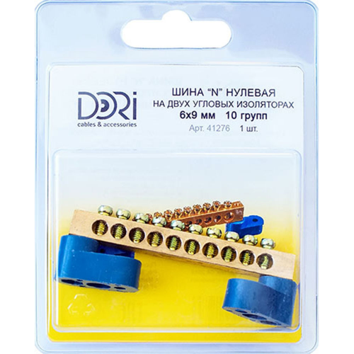 Шина нулевая на 2-х угловых изоляторах DORI 10 отверстий