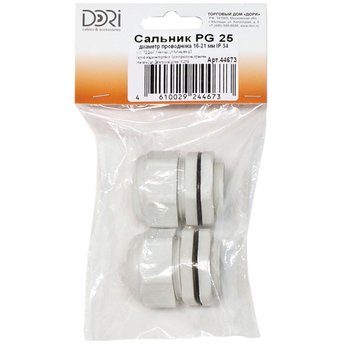 Сальник DORI PG 25 для кабеля диаметром 16-21 мм пластиковый IP54 (2 шт.)