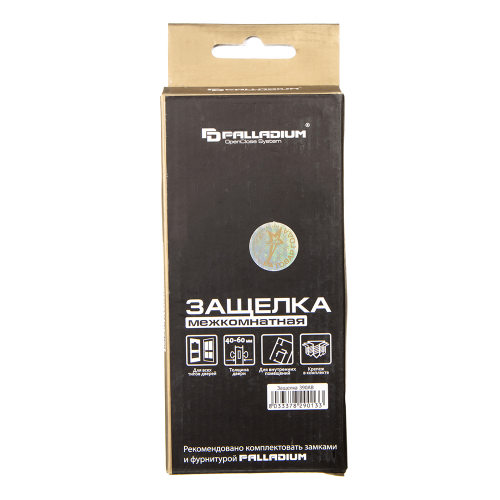 Защелка межкомнатная Palladium 390 AB (античная бронза)
