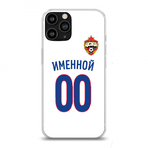 Именной клип-кейс для iPhone "Выездная форма" (IPhone 15 Pro) ПФК ЦСКА