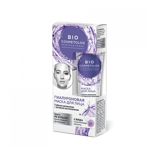 Bio Cosmetolog Гиалуроновая крем-маска для лица Глубокое увлажнение + Активное восстановление 45 мл
