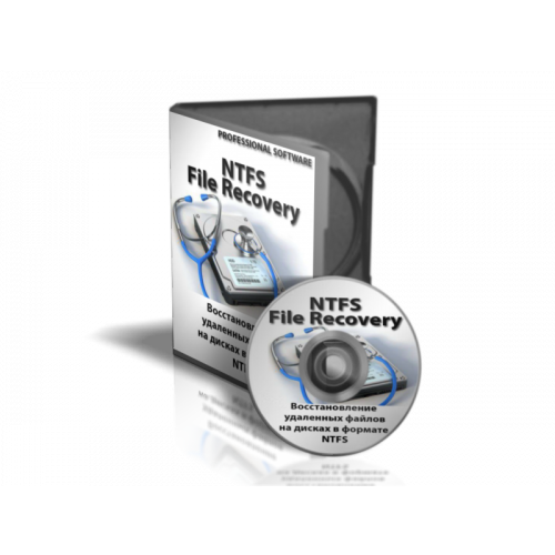 NTFS File Recovery 4.8.2 PROFESSIONAL SOFTWARE