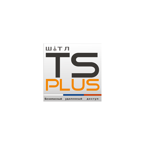 TSplus SHUTLE (ШАТЛ ТСплюс) сервер терминалов 17.10.3.27 «SHUTLE» TSplus Russia/CIS