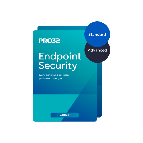 PRO32 Endpoint Security Standard на 1 год
