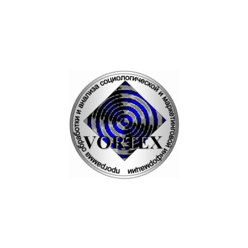 Vortex 10 программа обработки и анализа социологической и маркетинговой информации Студенческая Шкурин Денис