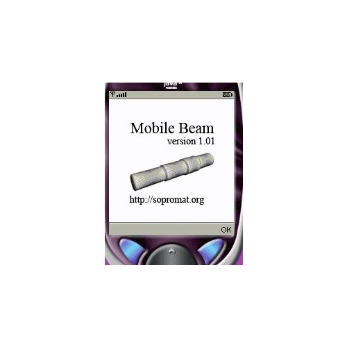 Расчёт балок. Mobile Beam 1.6 Терехов Дмитрий