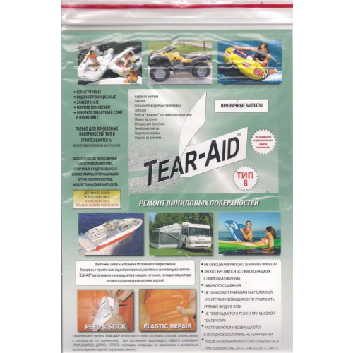 Заплатка для ремонта Tear-Aid тип В 4 комп светло-серый