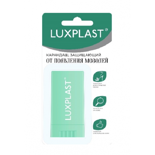 Карандаш ЛЮКСПЛАСТ Luxplast защищающий от появления мозолей 15мл 15МЛ