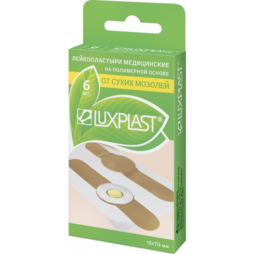 Пластырь от сухих мозолей ЛЮКСПЛАСТ Luxplast 15х70 мм, 6 шт./уп., телесный 15*70ММ